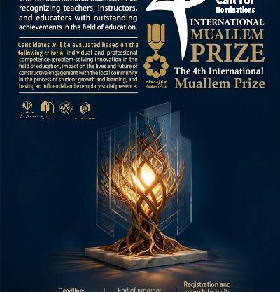 فراخوان چهارمین دوره بین المللی جایزه معلم Muallem Prize